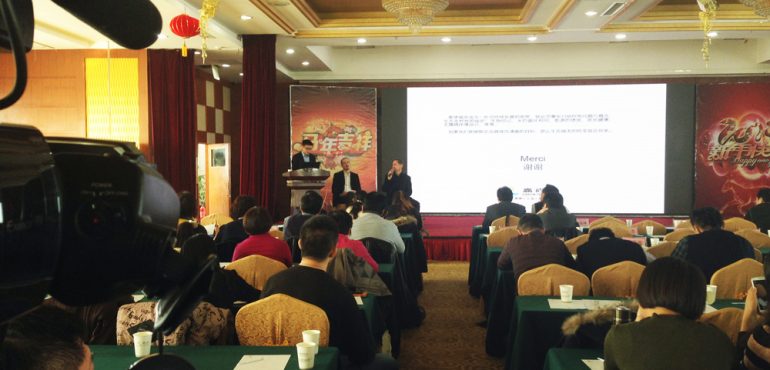 Conférence internationale en Chine